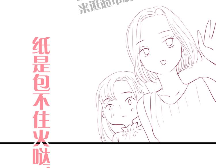 第12话 我的贴身帅美人125