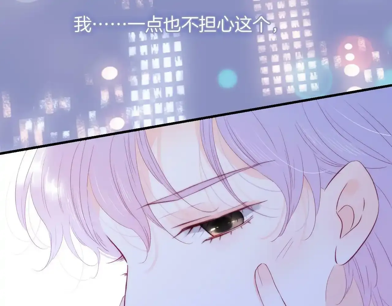 第99话 天台上的修罗场117