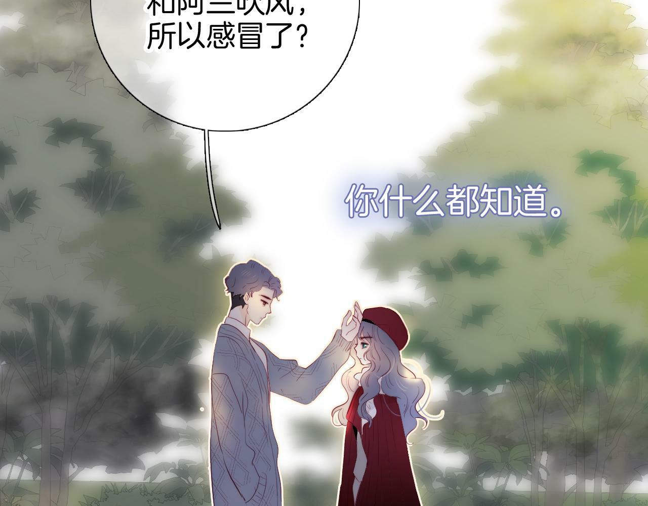 第100话 消失的89