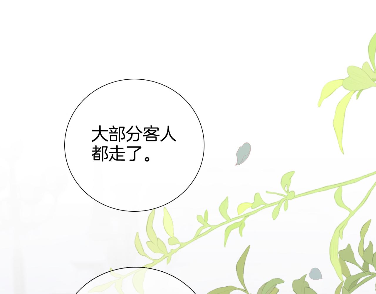 第80话 一些难题5