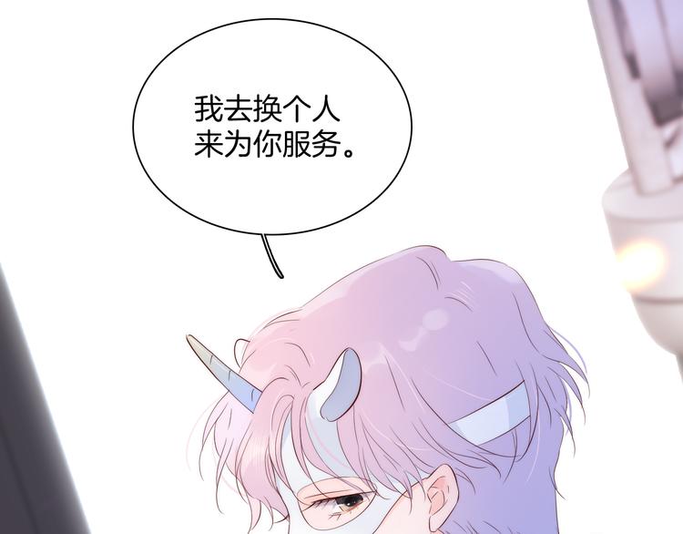 第5话 别碰他34
