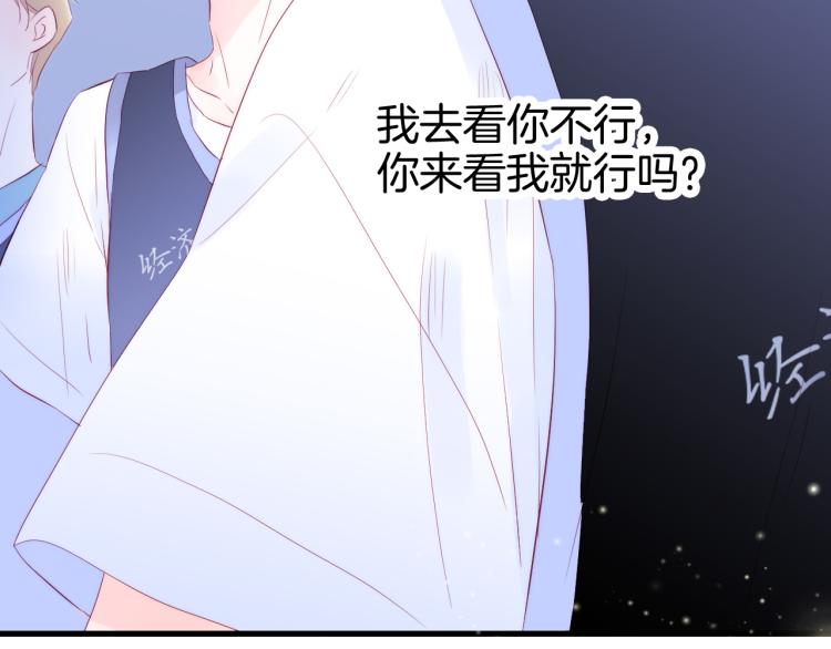 第31话 搞不懂呢77