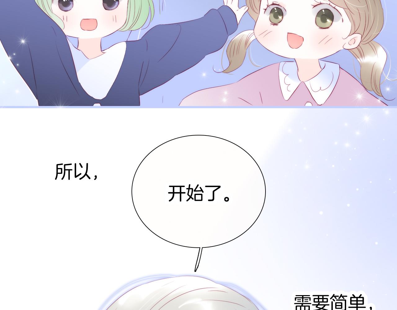 第69话 雨中曲49