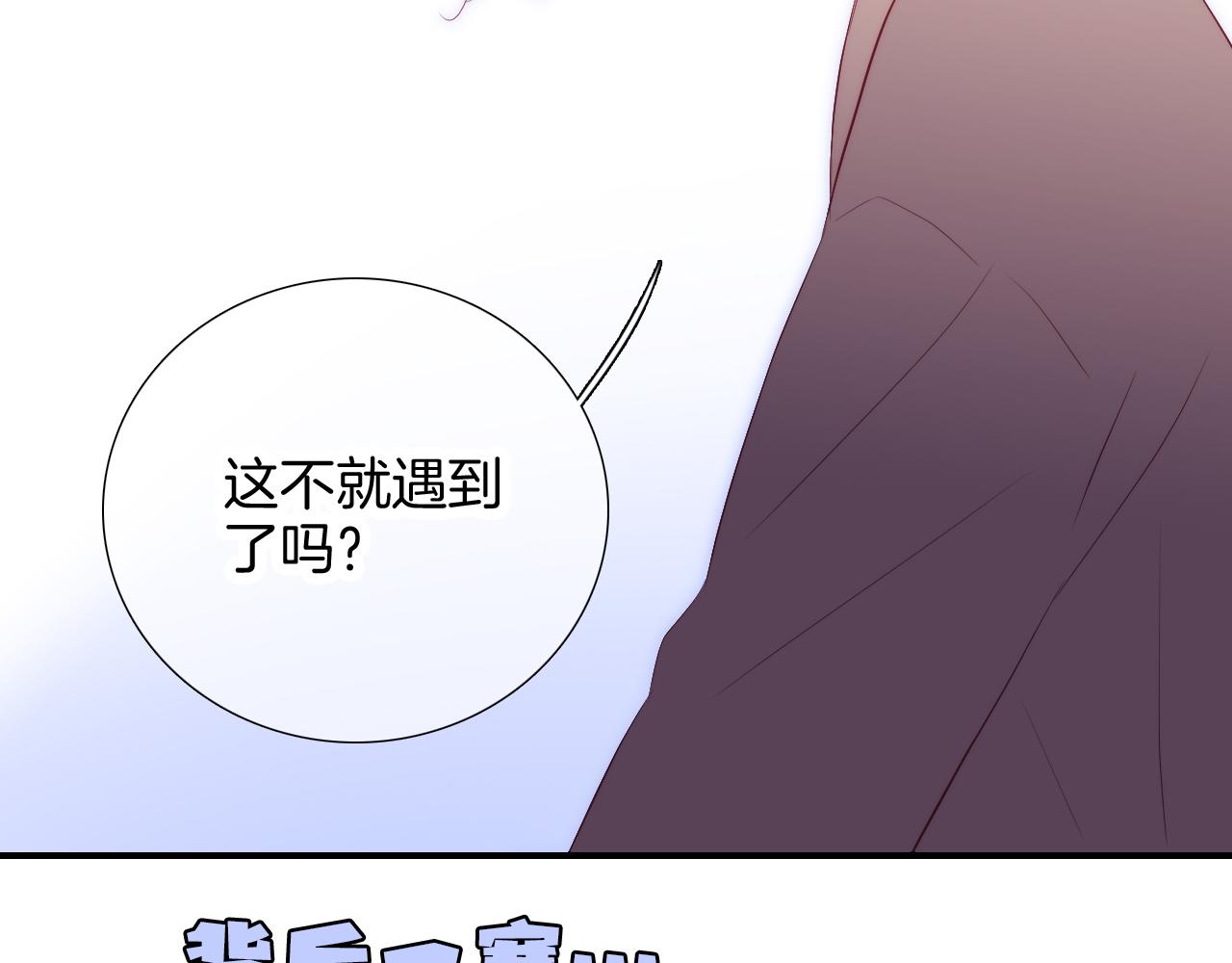 第61话 妈妈46