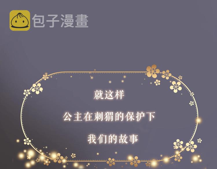 序章 撞入你的心58