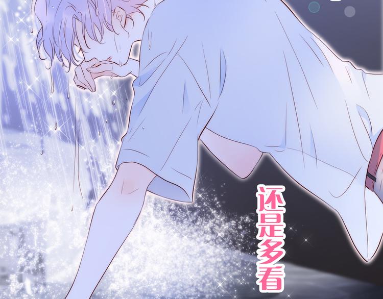 第2话 怎么就躲不开你182