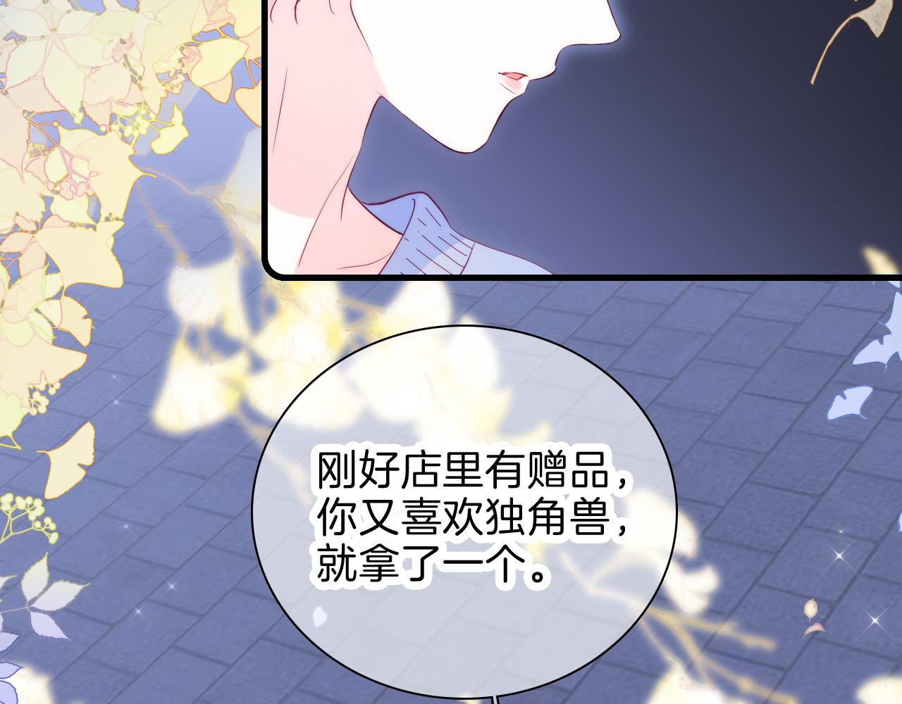 第42话 这个给你96