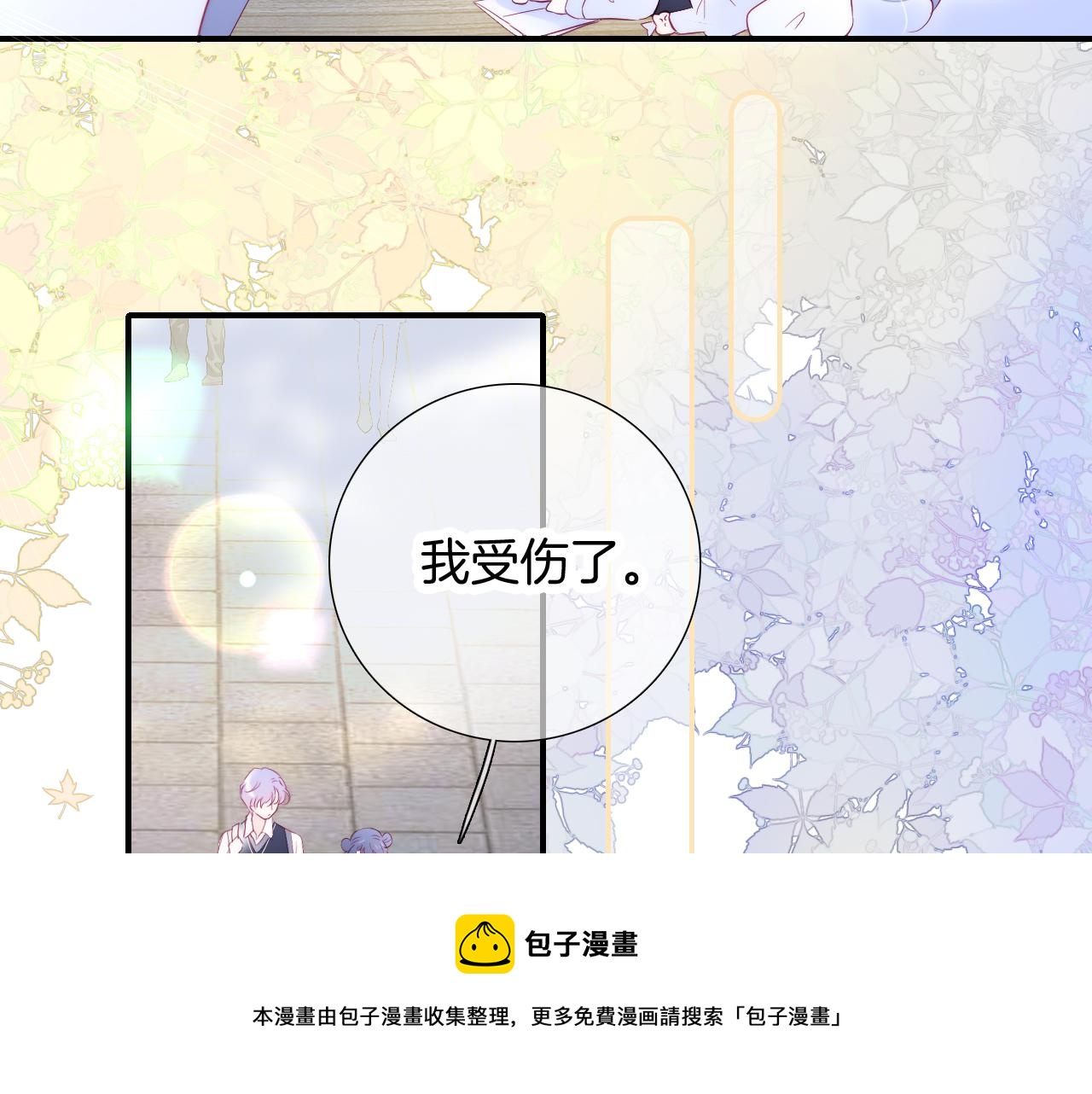 第56话 是，老师56