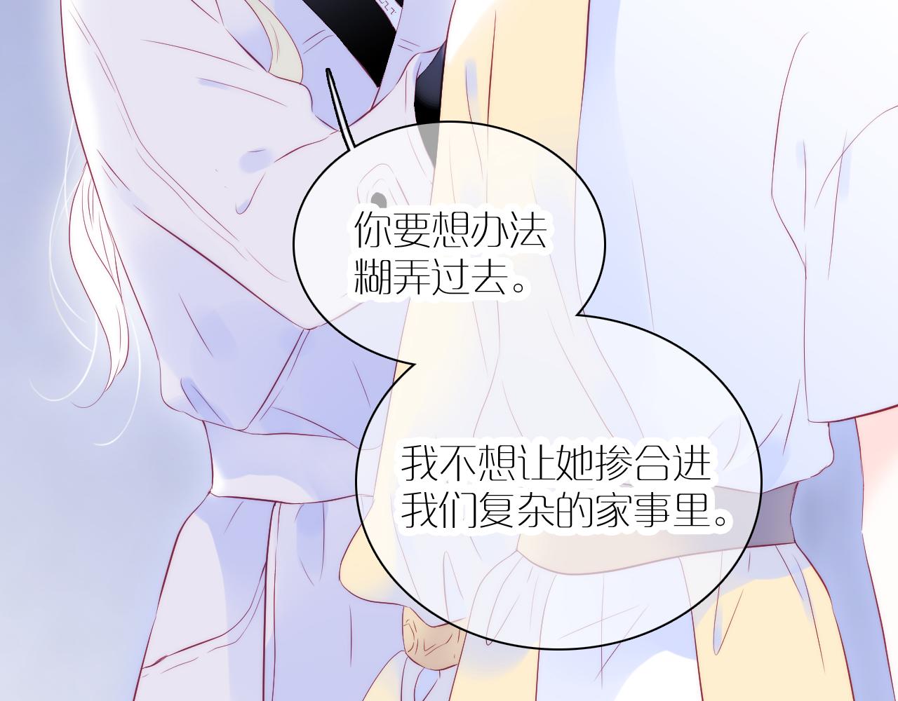 第39话 朋友真好40