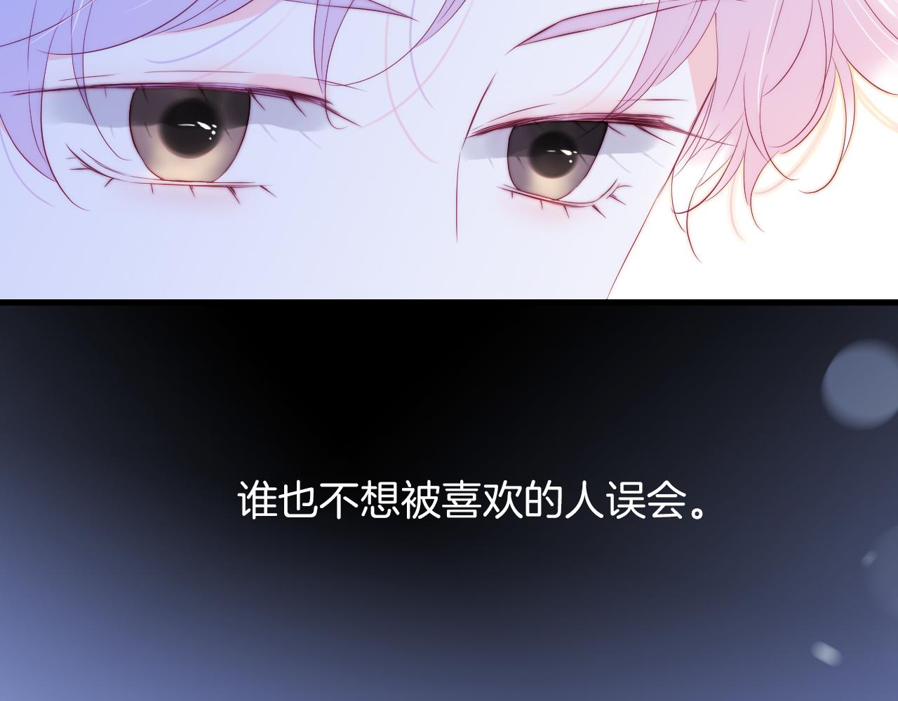 第44话 笨蛋笨蛋71