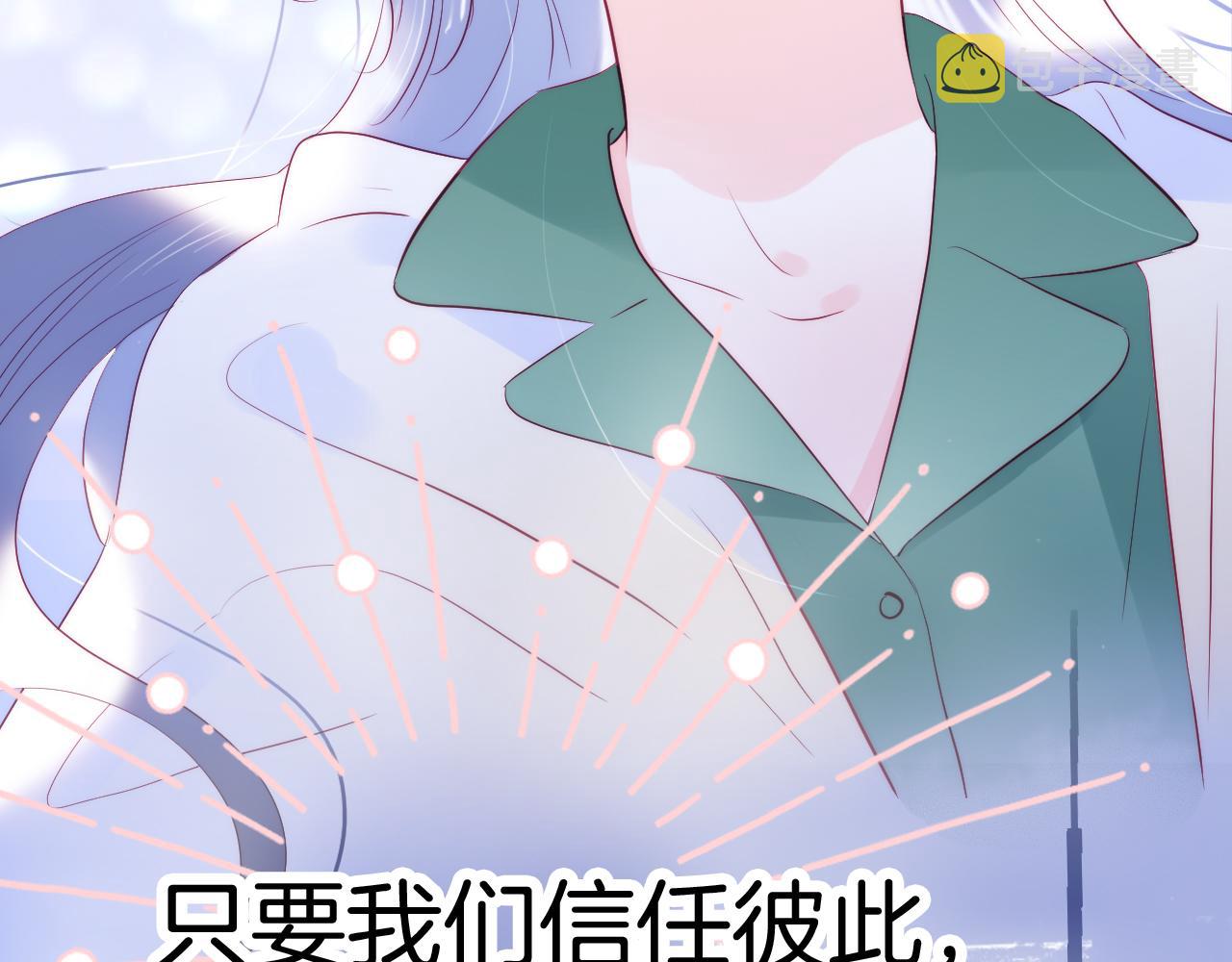 第54话 主动一点点127