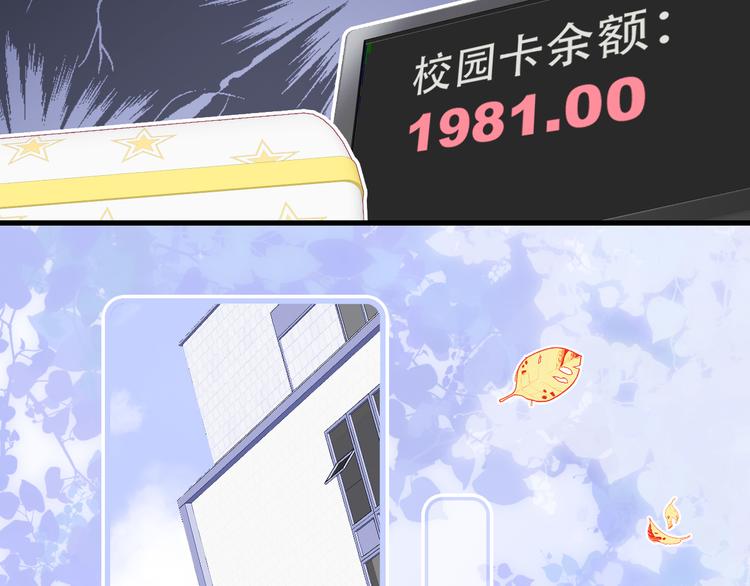 第13话 贫穷公主的第一天28