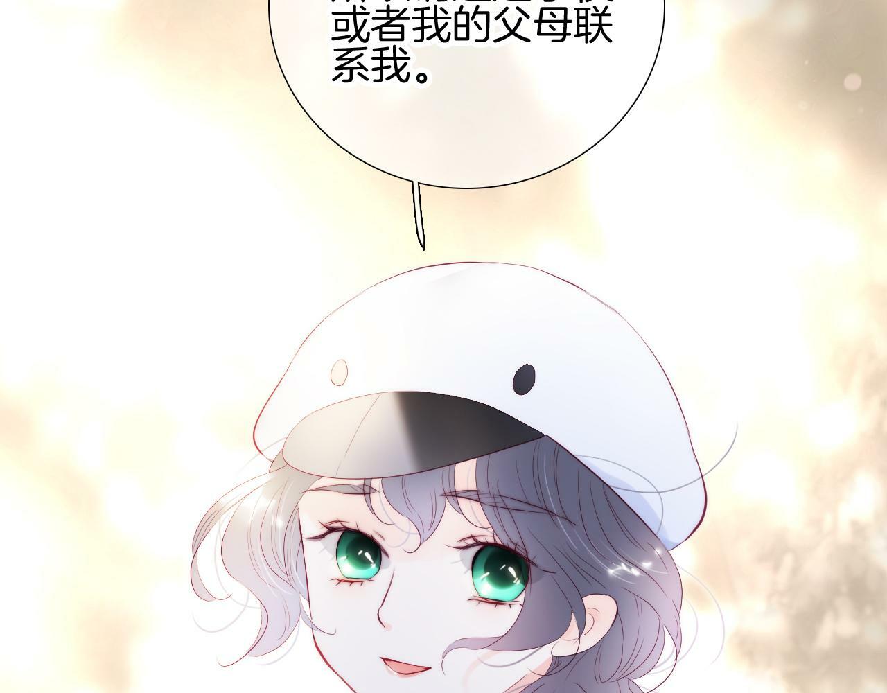 第96话 宝贝63