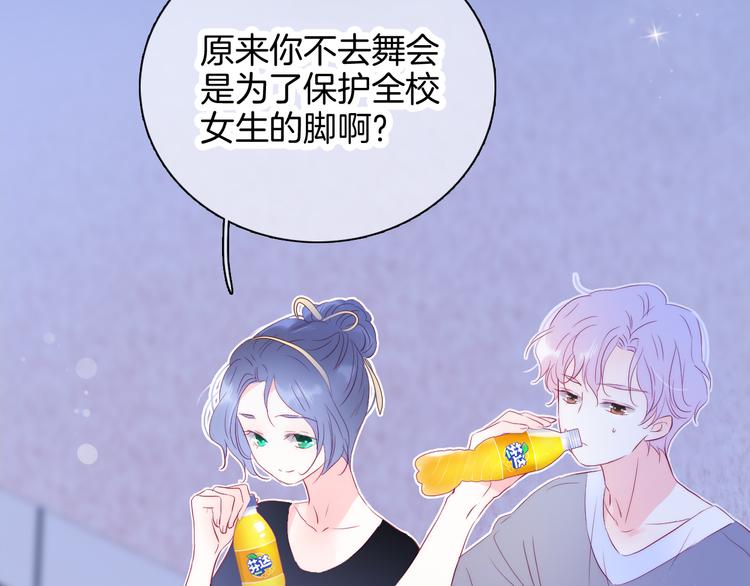 第16话 紧张的触碰108