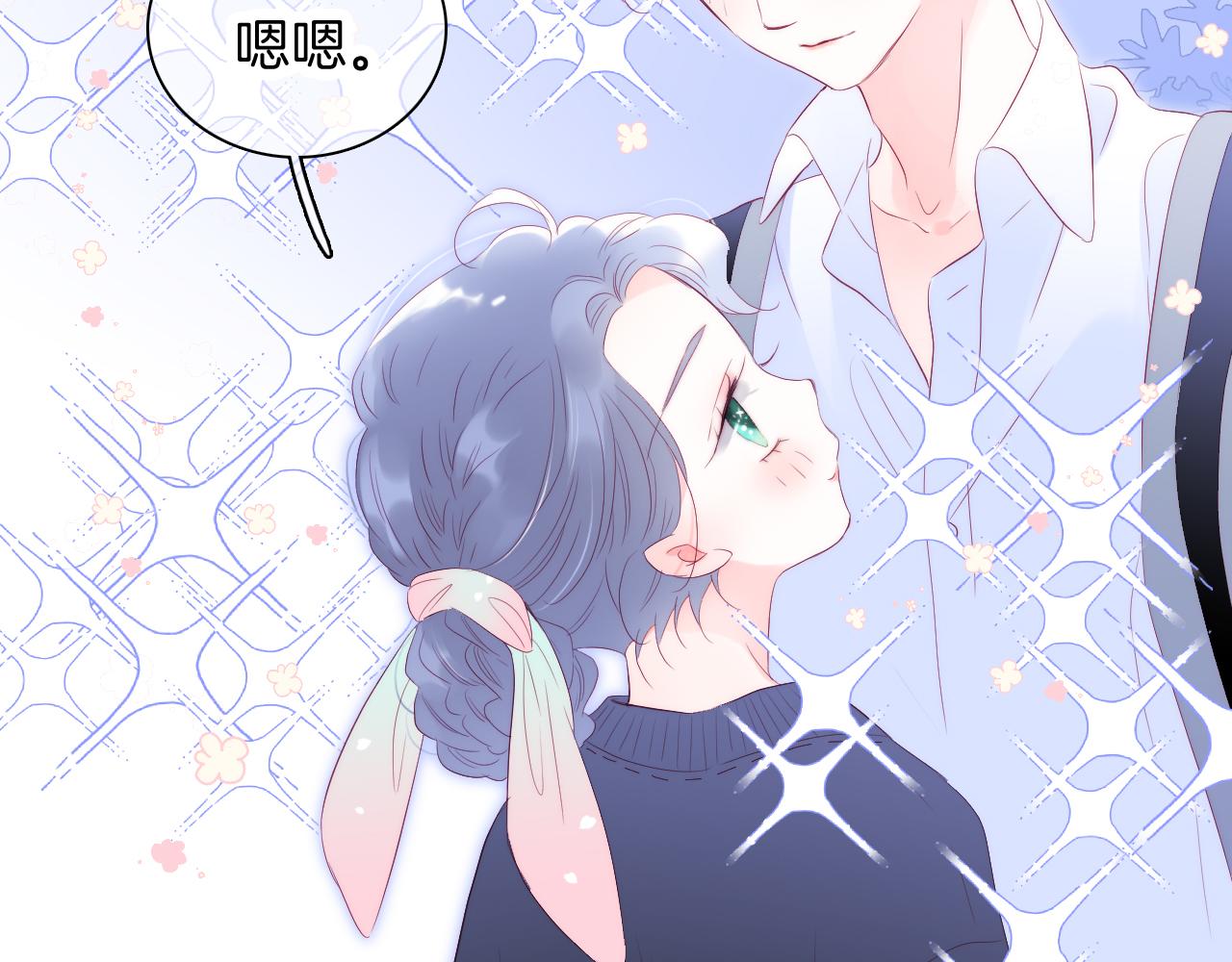 第50话 花和刺猬107