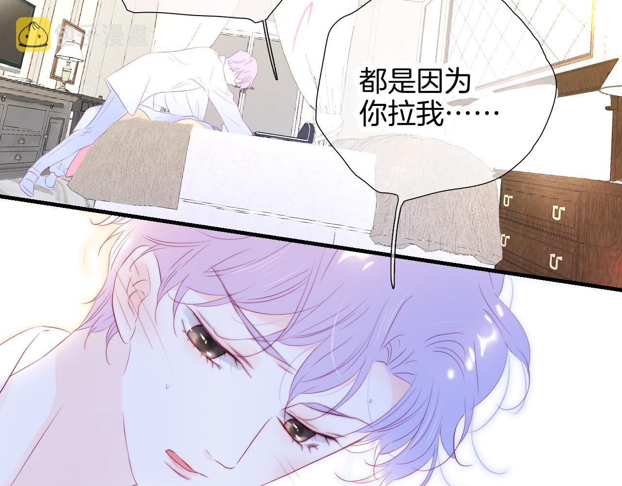 第72话 喜欢17