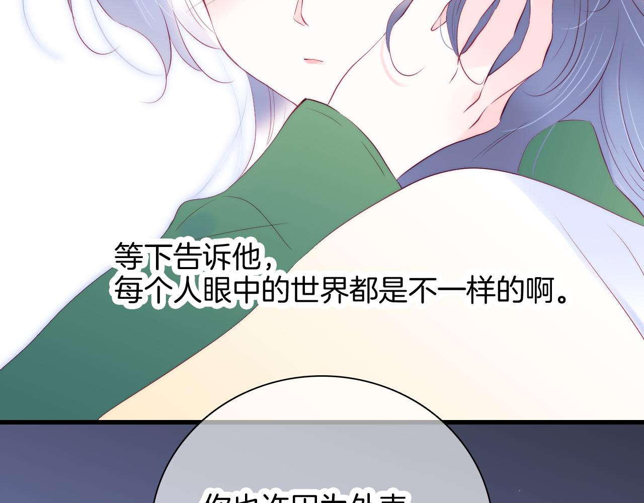 第53话 知晓67