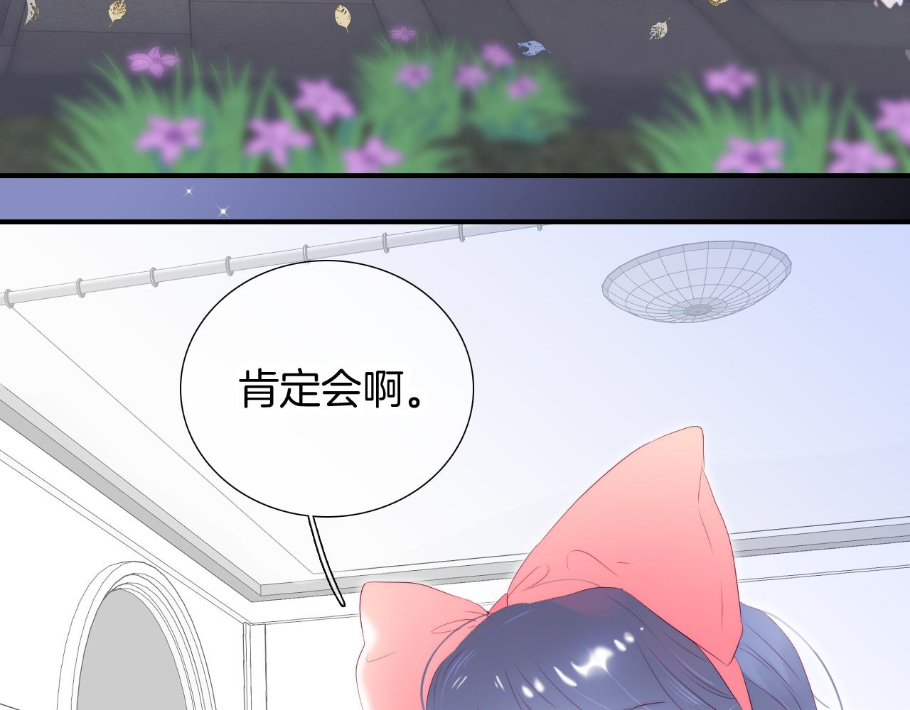 第58话 夸我38