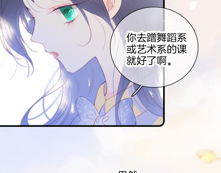 第31话 搞不懂呢32