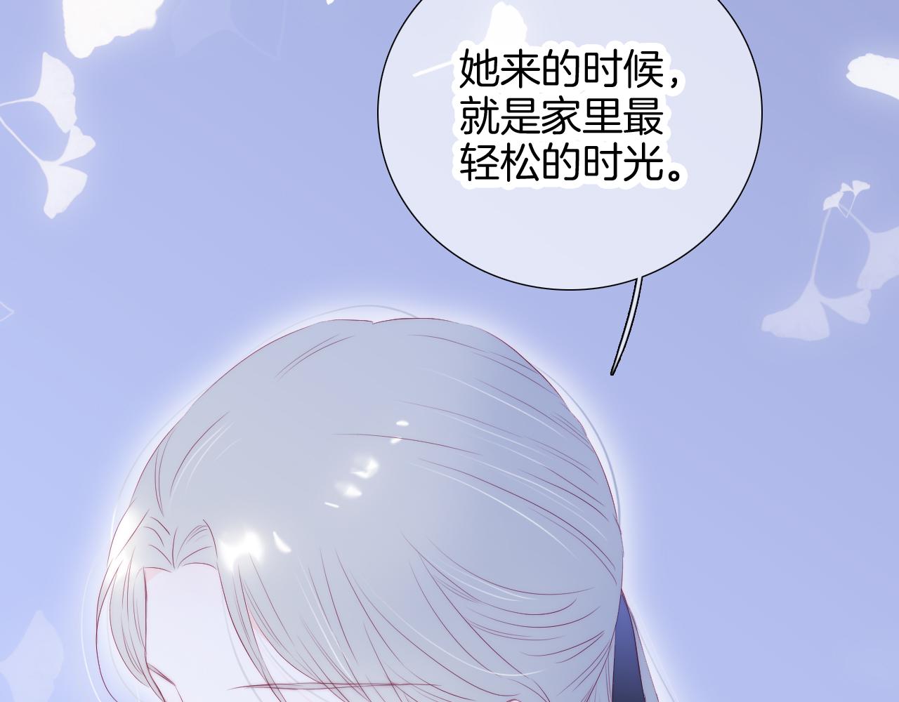 第57话 旧时光77