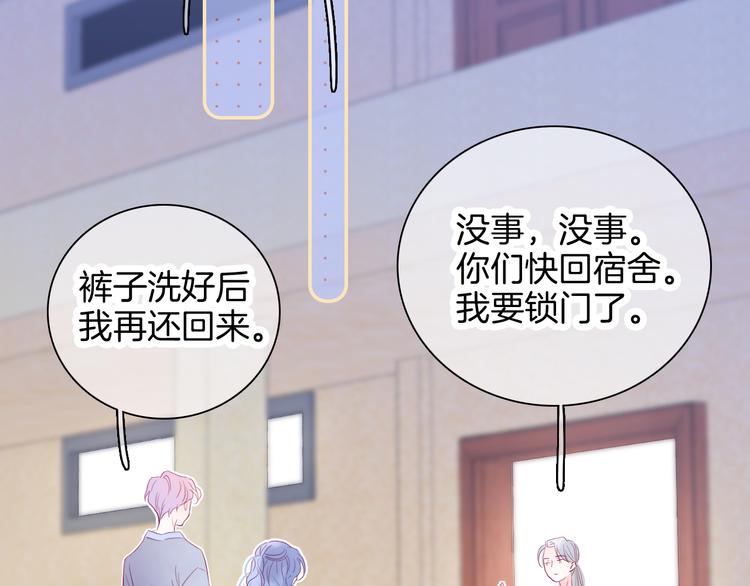 第17话 嘴上说不要…84