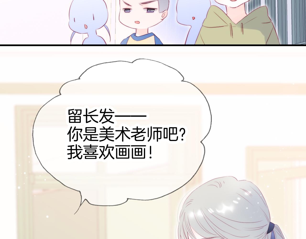 第69话 雨中曲16