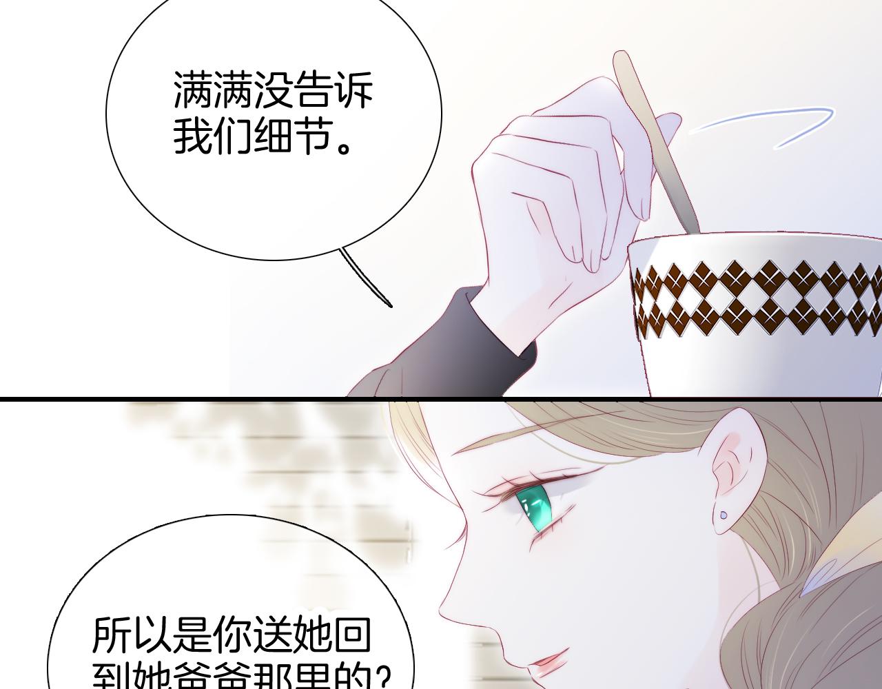 第63话 傻小子32