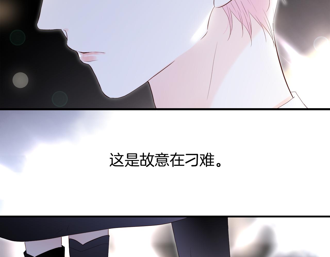 第83话 不怂82