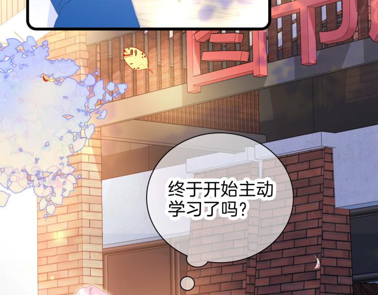 第34话 独处11