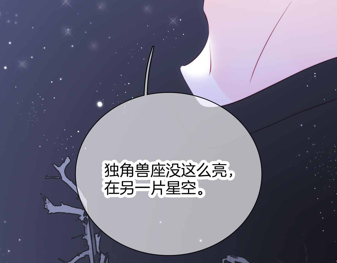 第45话 牵手65