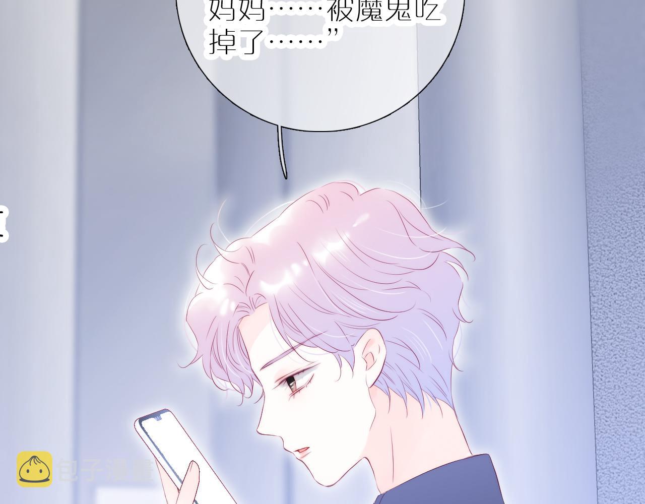 第58话 夸我31