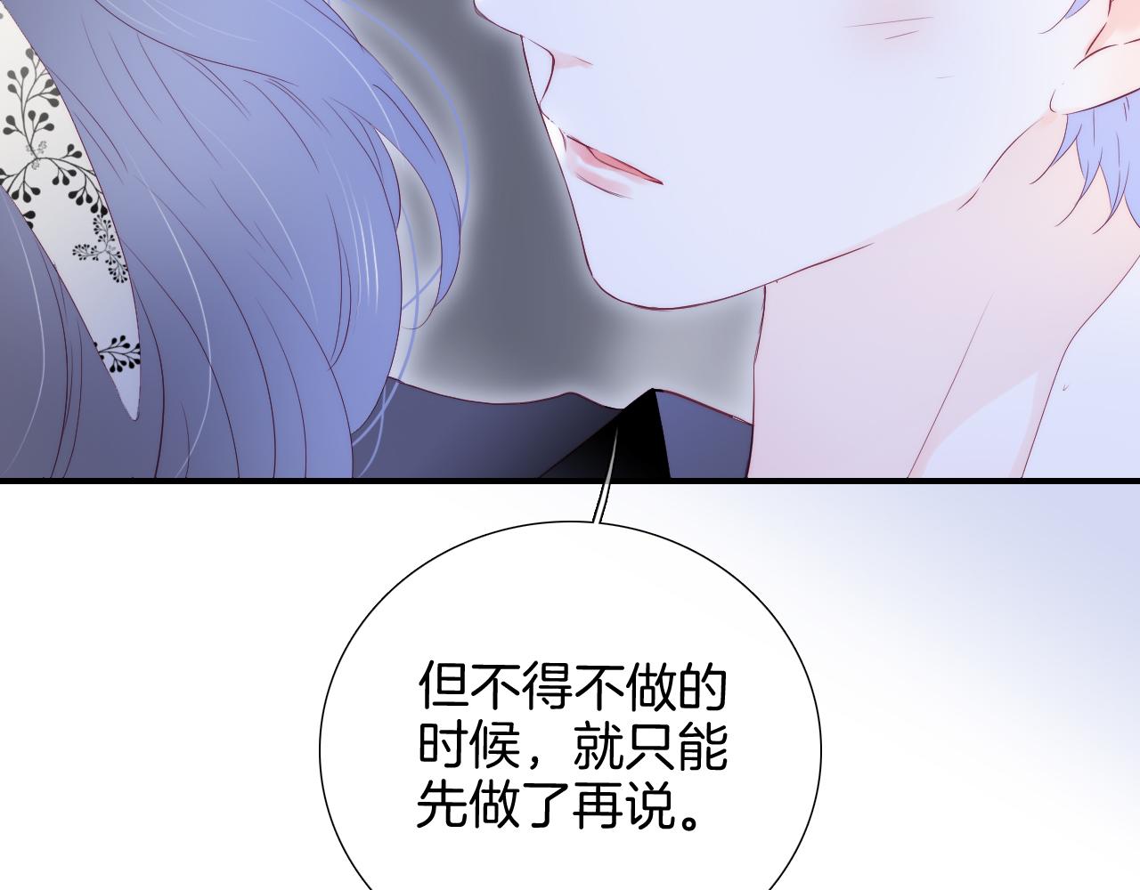 第85话 准备好了吗31