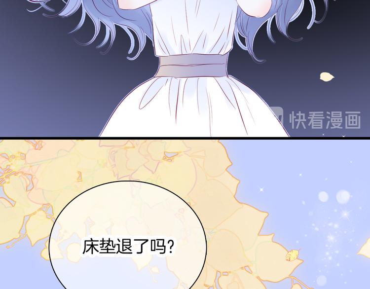 第20话 我们不一样127