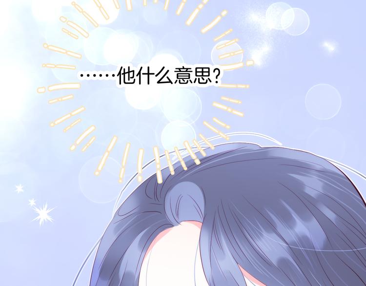 第15话 想和他跳舞105