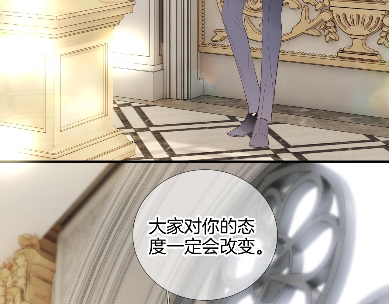 第81话 狐狸和刺猬（上）57