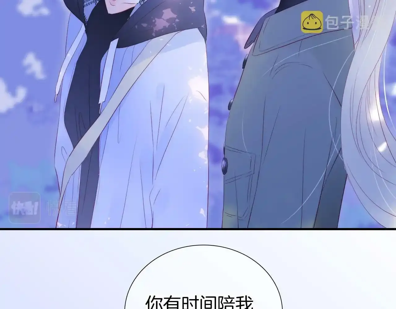 第76话 是，boss76
