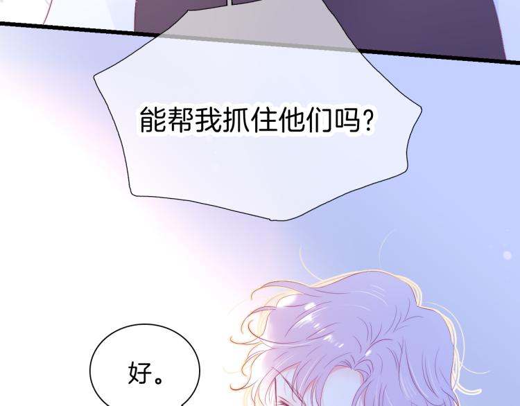 第34话 独处39