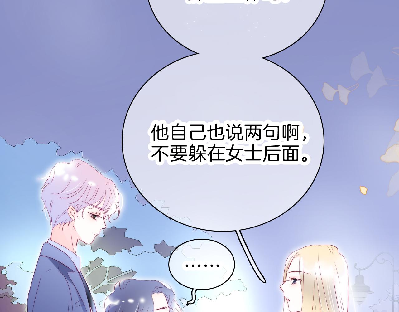 第37话 花与瓶77