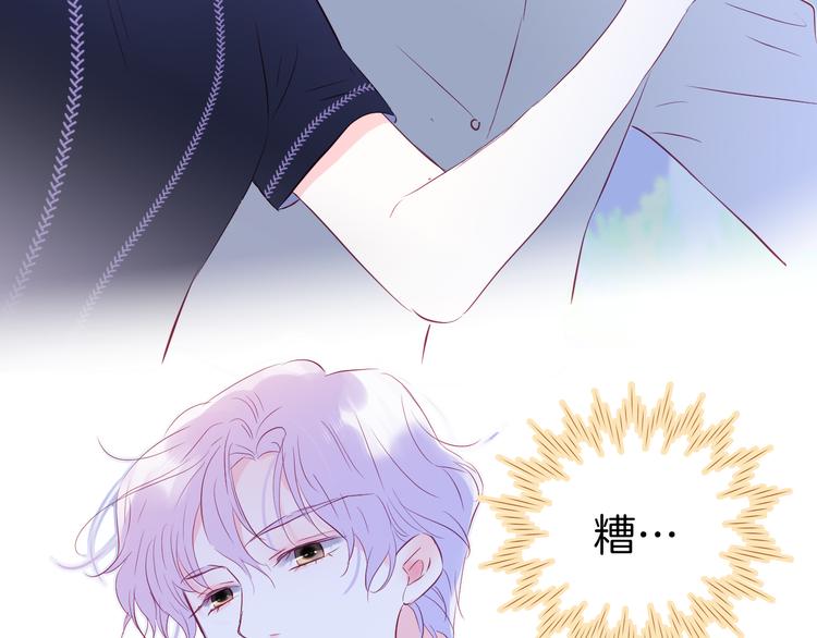 第7话 满满的套路139