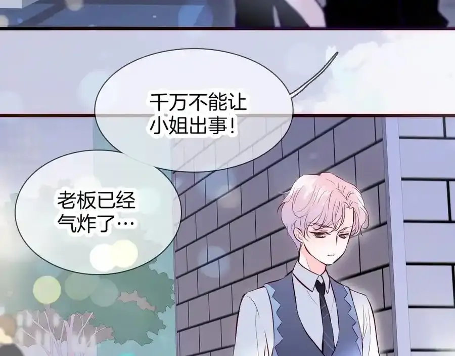 第1话 雨夜邂逅61