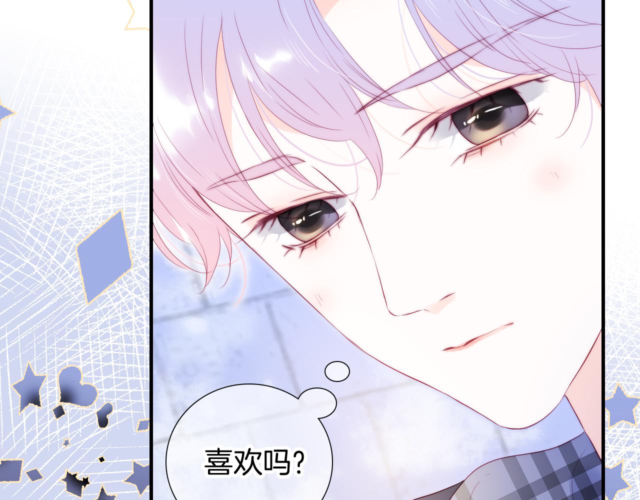 第86话 我们回来啦58
