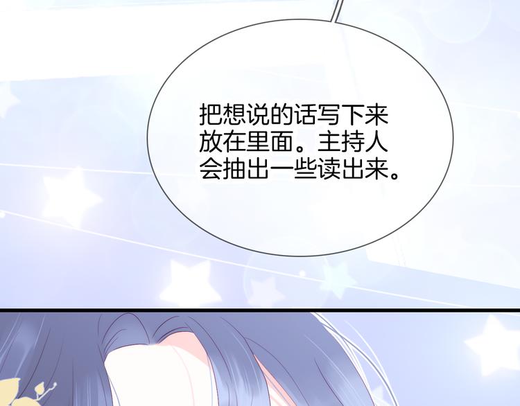 第21话 被告白了106