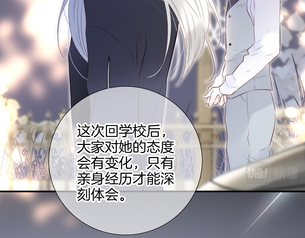 第84话 未来31