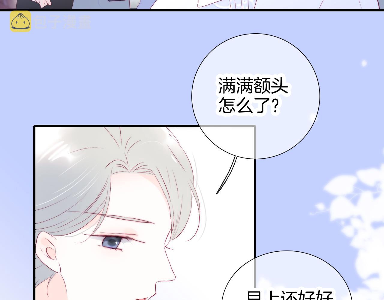 第56话 是，老师91