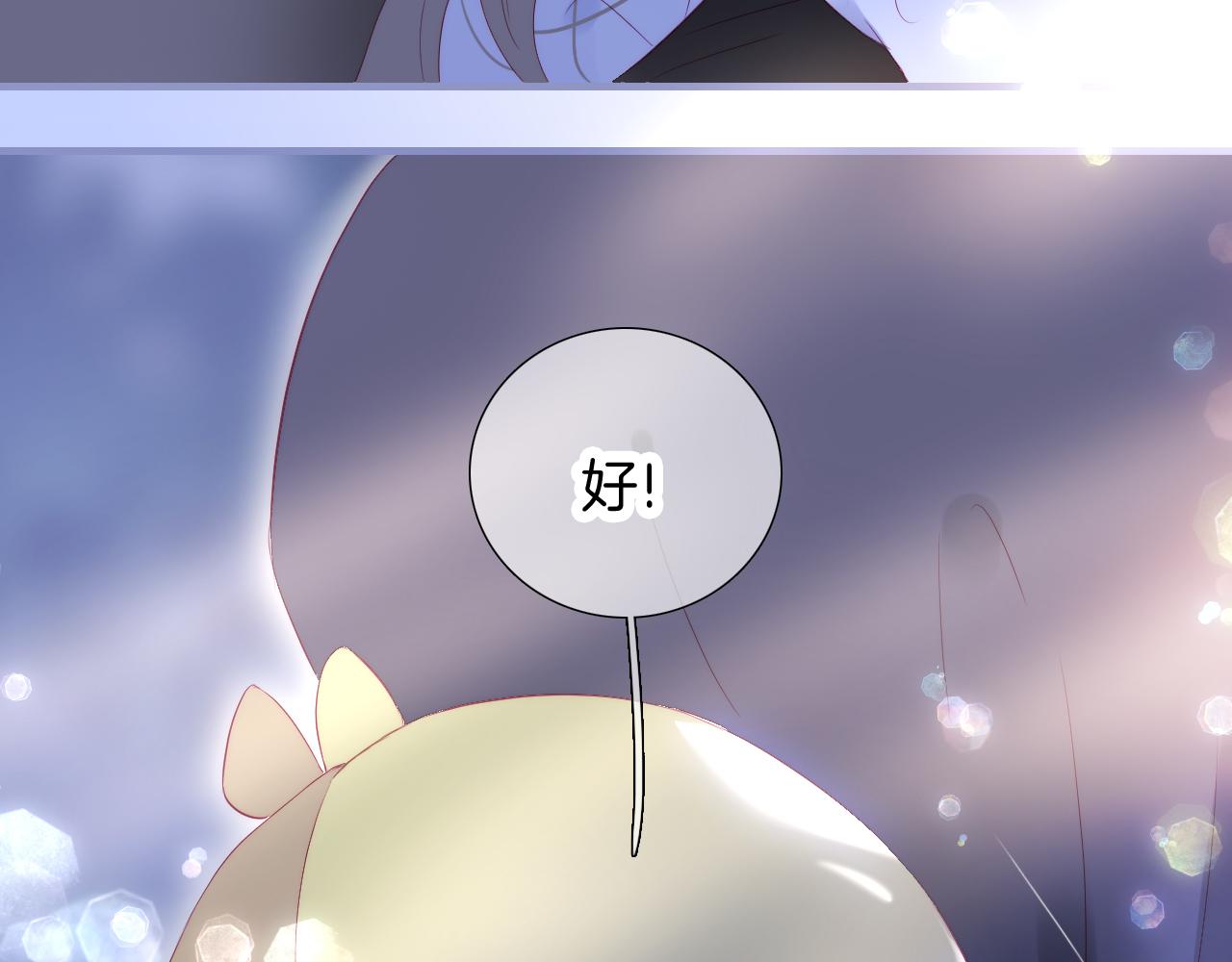 第86话 我们回来啦109