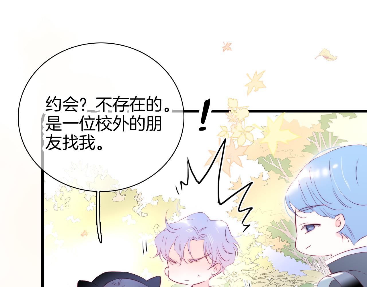 第47话 从心33