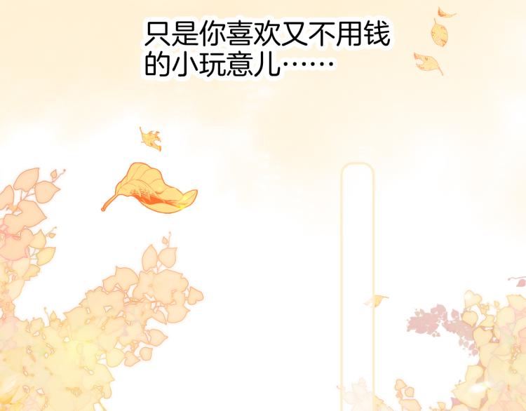 第31话 搞不懂呢69