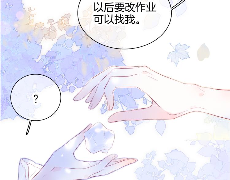 第33话 动摇63