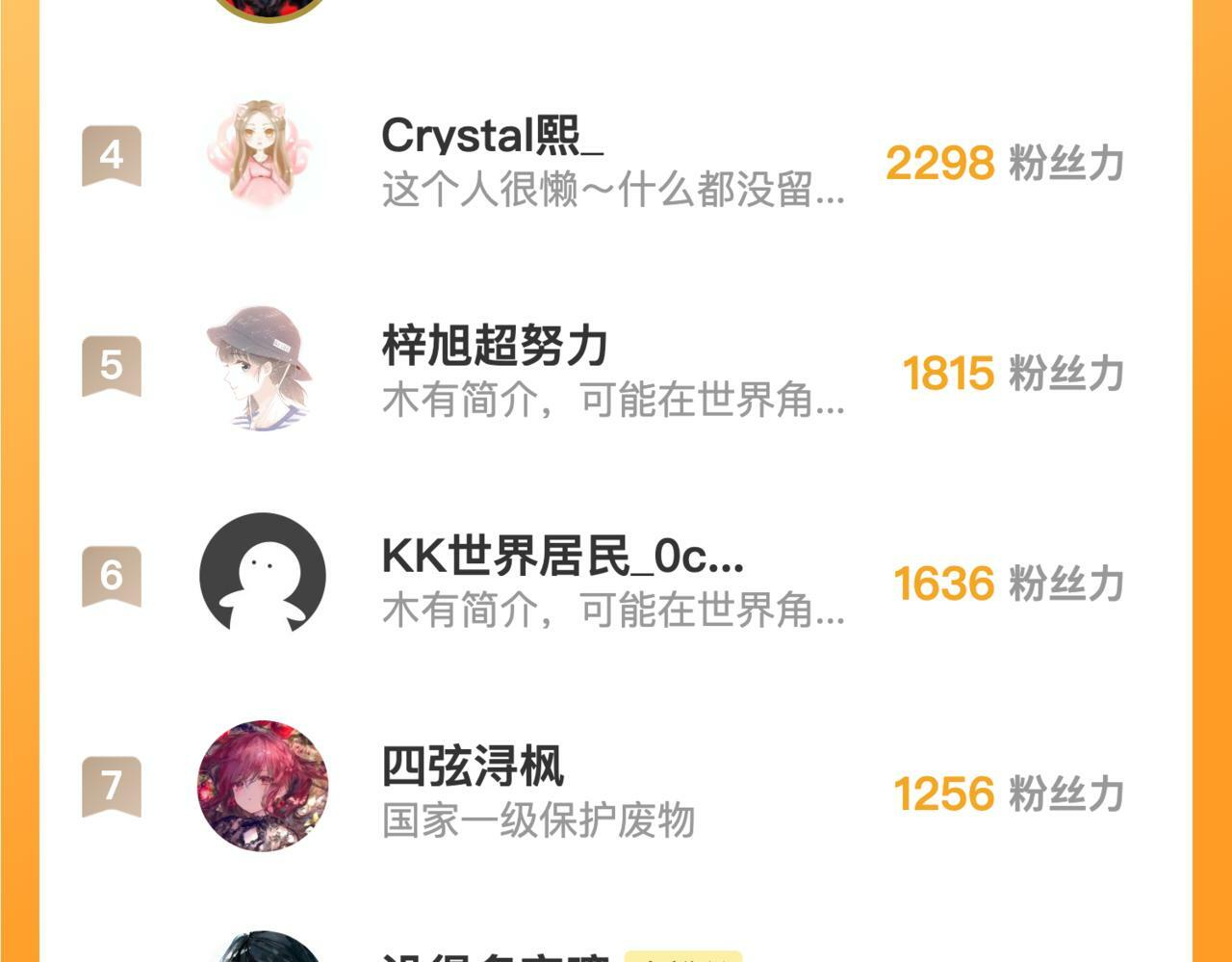 第101话 云端的家117