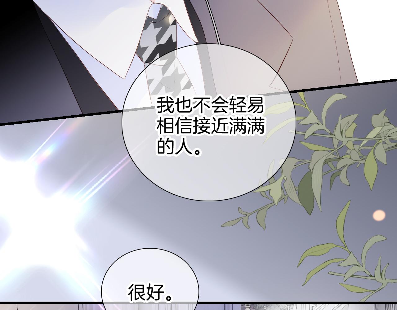 第80话 一些难题75